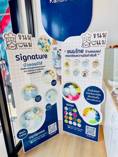 อื่นๆ