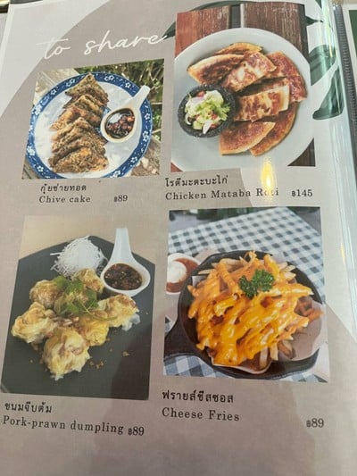 อื่นๆ