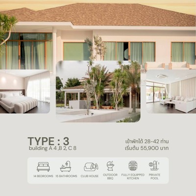 Emmarin Villa Pattaya