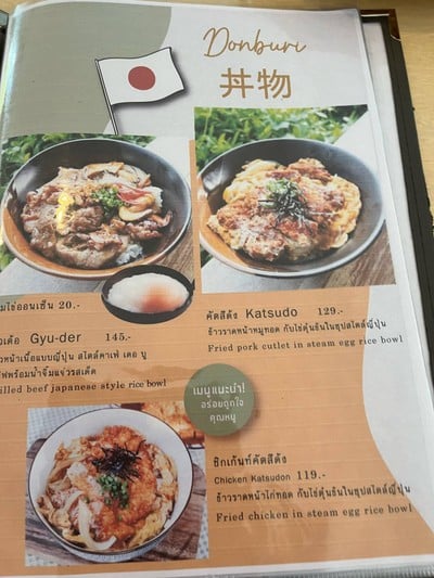 อื่นๆ