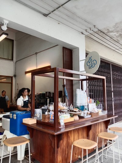 หน้าร้าน