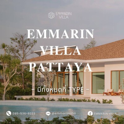 Emmarin Villa Pattaya