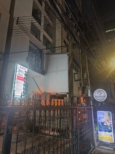 หน้าร้าน