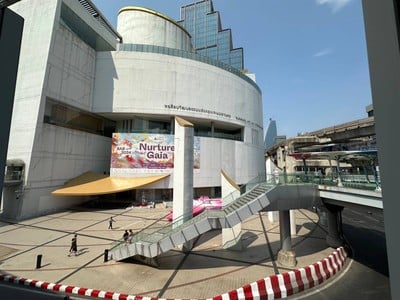 บรรยากาศ