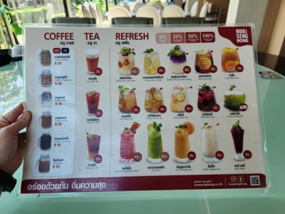 ป้ายราคาหรือสมุดเมนู