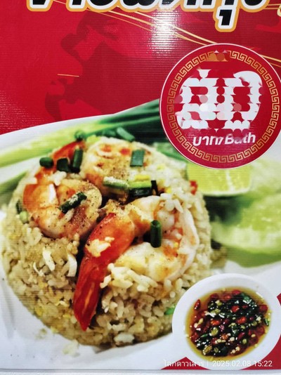 MENU_2826529uN_1739004014