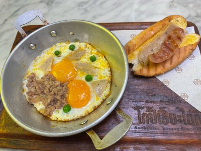 ไข่กระทะ