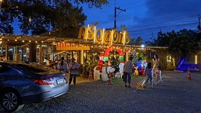 หน้าร้าน