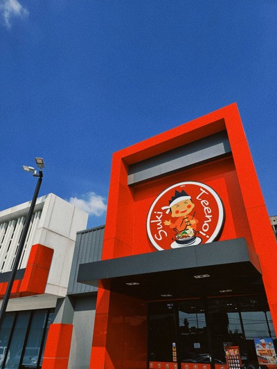 หน้าร้าน