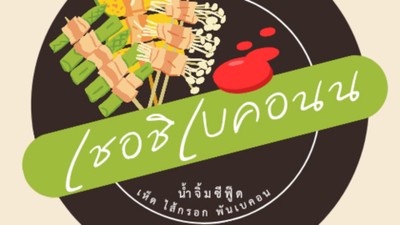 restaurantPhoto
