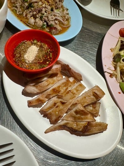 คอหมูย่าง