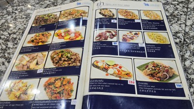 ป้ายราคาหรือสมุดเมนู