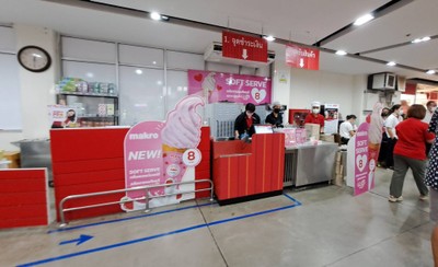 หน้าร้าน