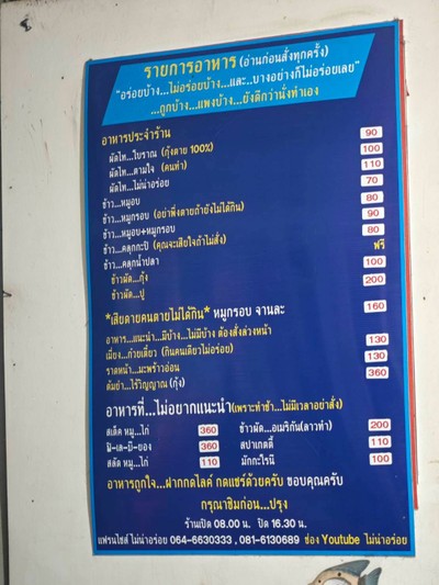 อื่นๆ
