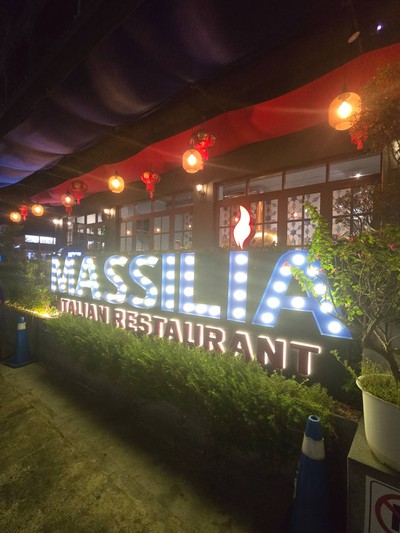 หน้าร้าน