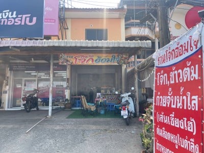 หน้าร้าน