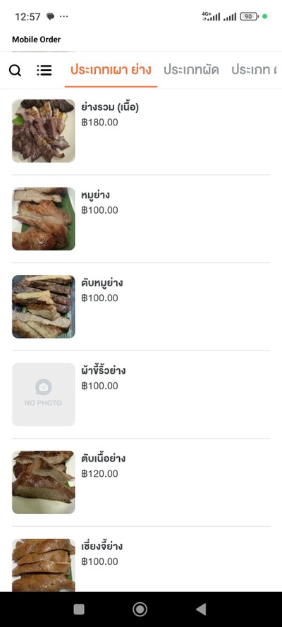 ป้ายราคาหรือสมุดเมนู