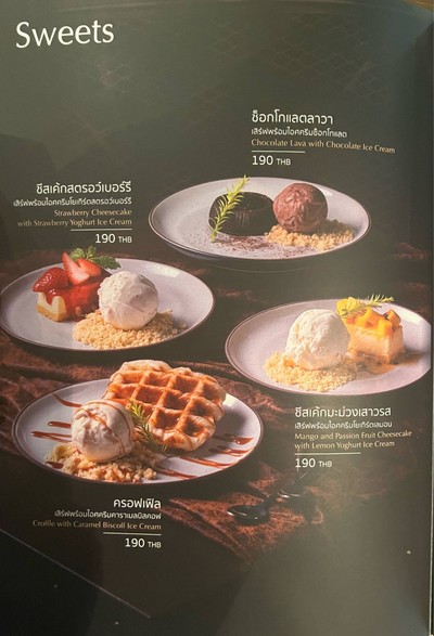 อื่นๆ