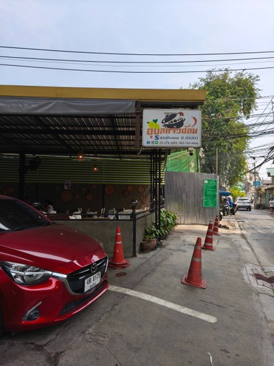 หน้าร้าน