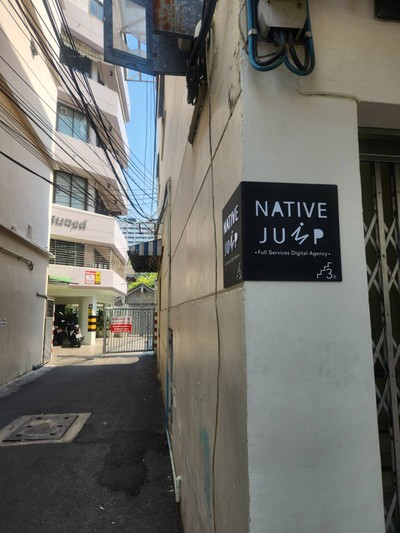 หน้าร้าน