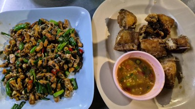 อื่นๆ