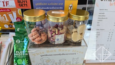 อื่นๆ