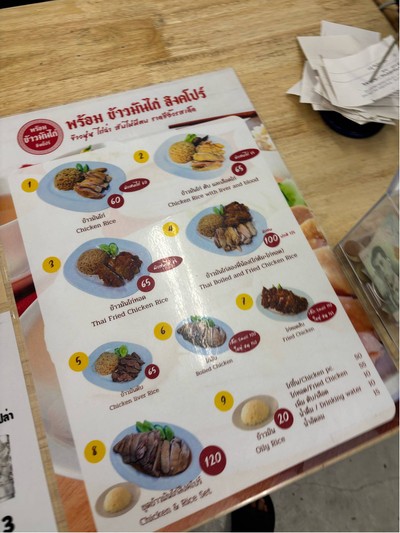 อื่นๆ