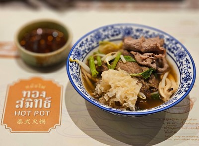 ชุดใบพายวากิวออสเตรเลีย