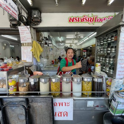 อื่นๆ