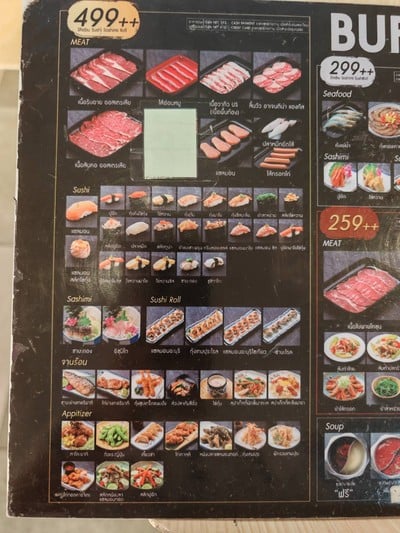 อื่นๆ