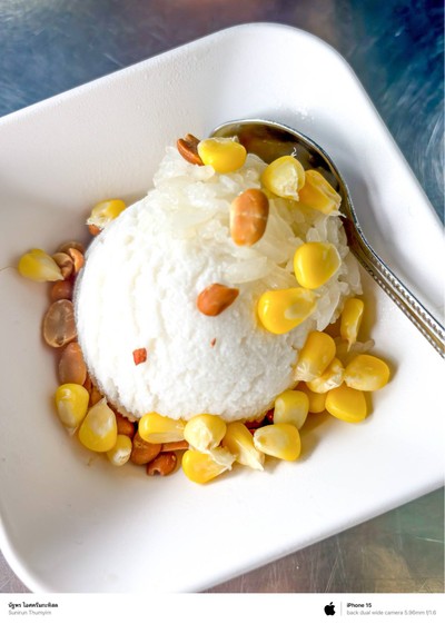 เมนูของร้าน นัฐพร ไอศครีมกะทิสดรสไทย