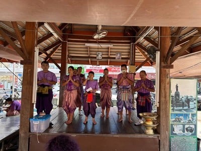 บรรยากาศ