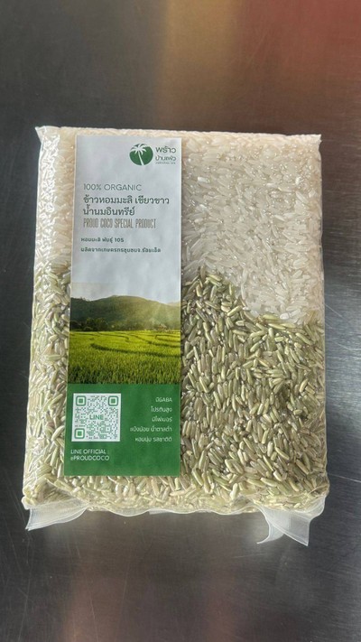 MENU_3033472MJ_1739605238