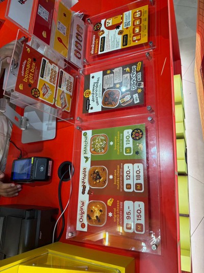 อื่นๆ