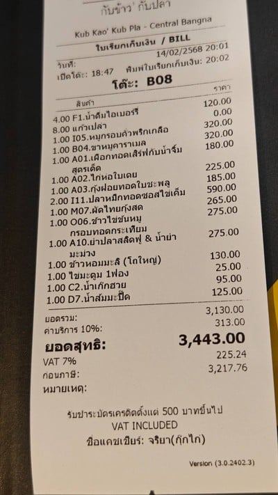 อื่นๆ