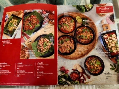 ป้ายราคาหรือสมุดเมนู