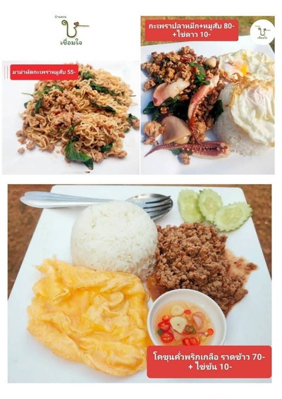 อื่นๆ