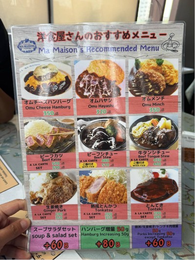 อื่นๆ