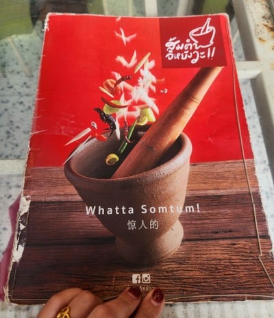 ป้ายราคาหรือสมุดเมนู