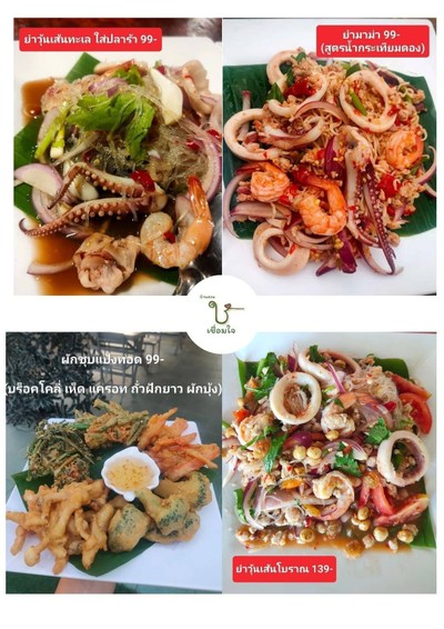 อื่นๆ