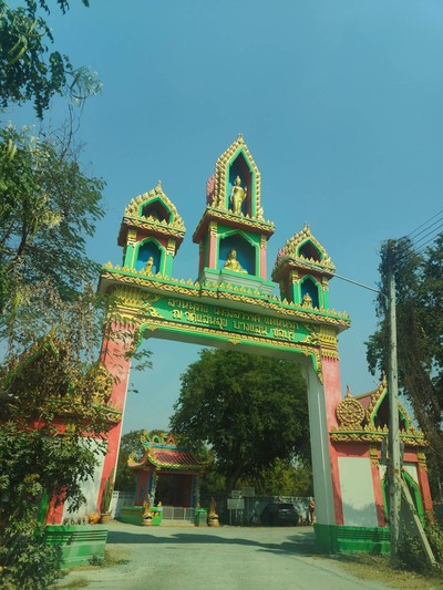 บรรยากาศ