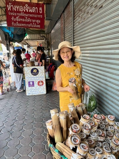 อื่นๆ