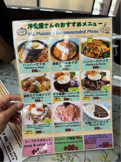 อื่นๆ