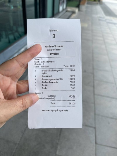 อื่นๆ