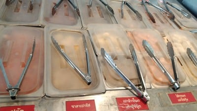 อาหาร หรือ เครื่องดื่ม