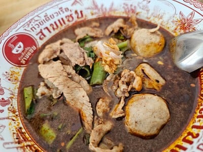 ก๋วยเตี๋ยวเรือน้ำตก เนื้อสไลด์วากิว
