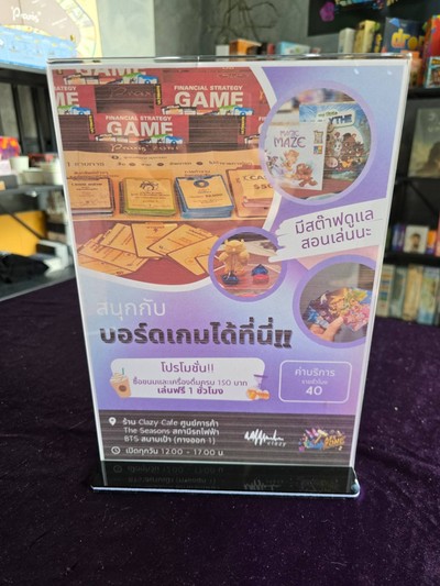 อื่นๆ