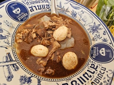 ก๋วยเตี๋ยวหมูตุ๋น