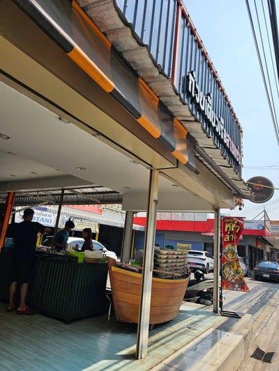 หน้าร้าน