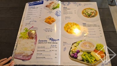 ป้ายราคาหรือสมุดเมนู
